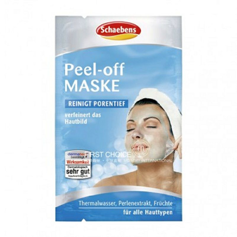 Schaebens 德國雪本詩珍珠精華去角質撕拉麵膜*10 海外本土原版