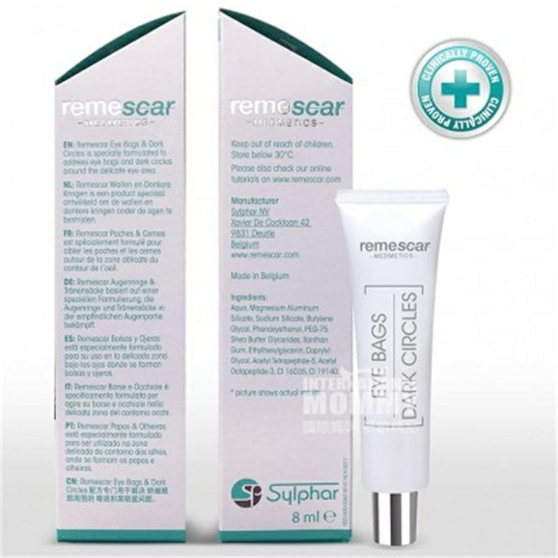 Remescar 瑞典Remescar即效魅亮眼霜 海外本土原版