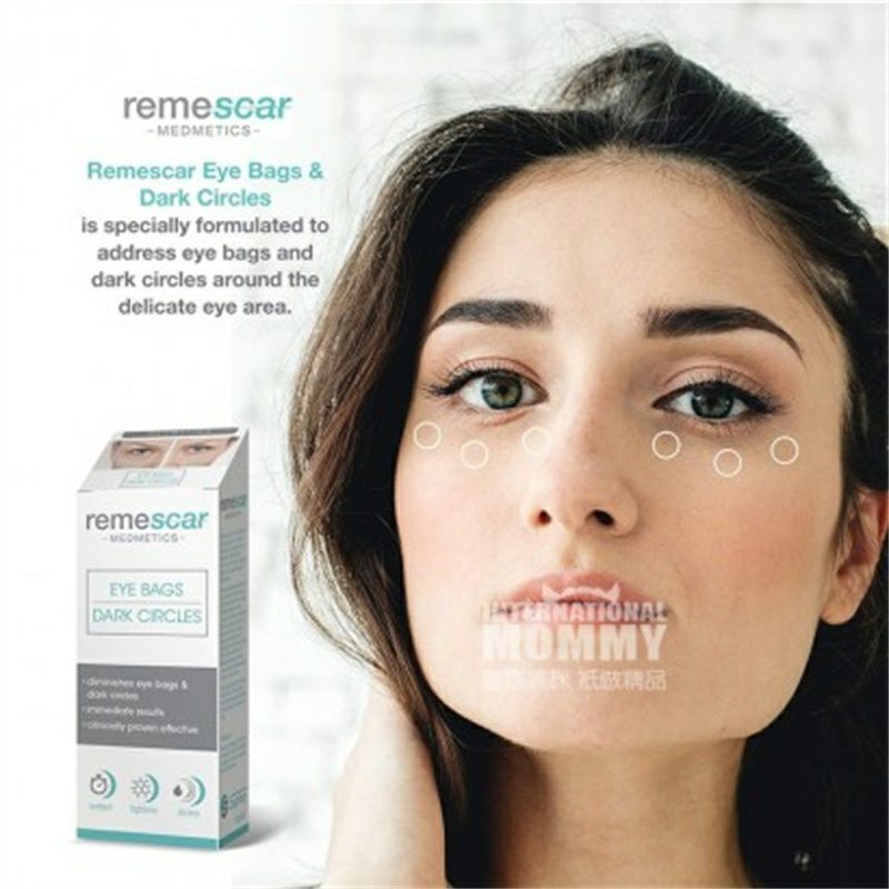 Remescar 瑞典Remescar即效魅亮眼霜 海外本土原版