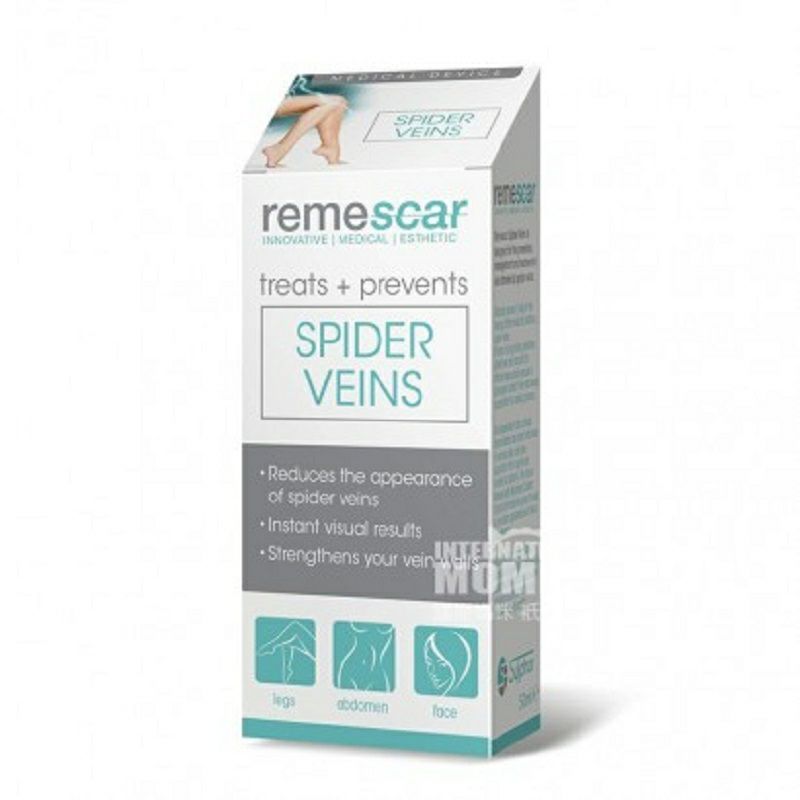 Remescar 瑞典Remescar蛛網紋修護乳霜 海外本土原版
