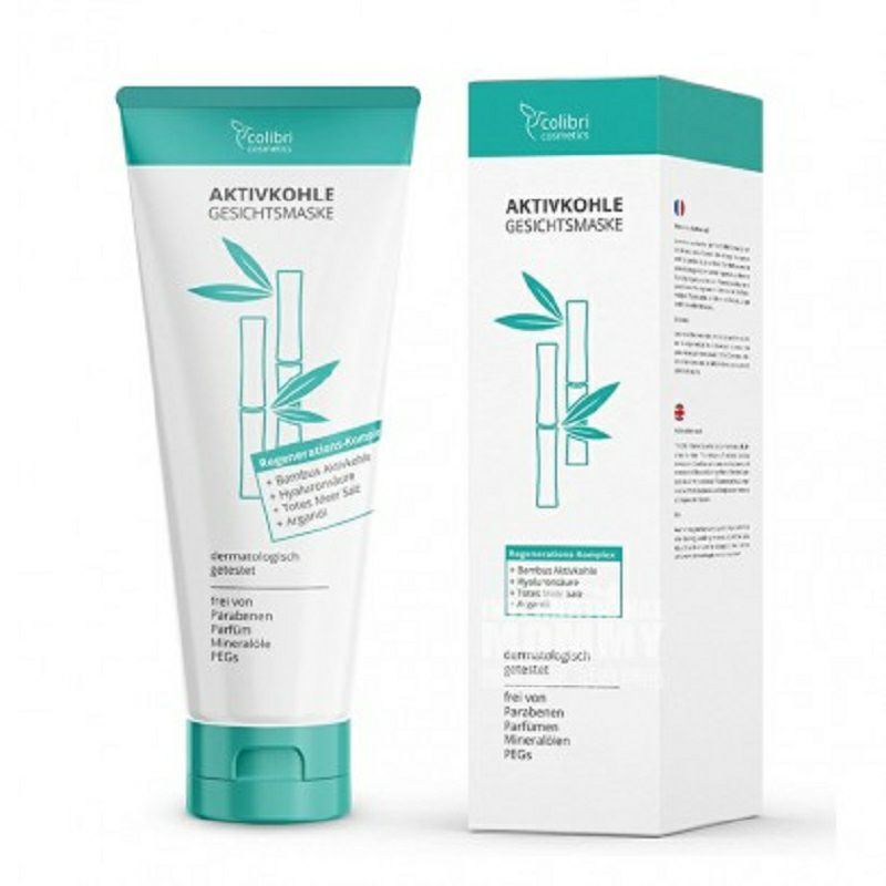 Colibri Cosmetics 德國Colibri Cosmetics活性炭面膜 海外本土原版