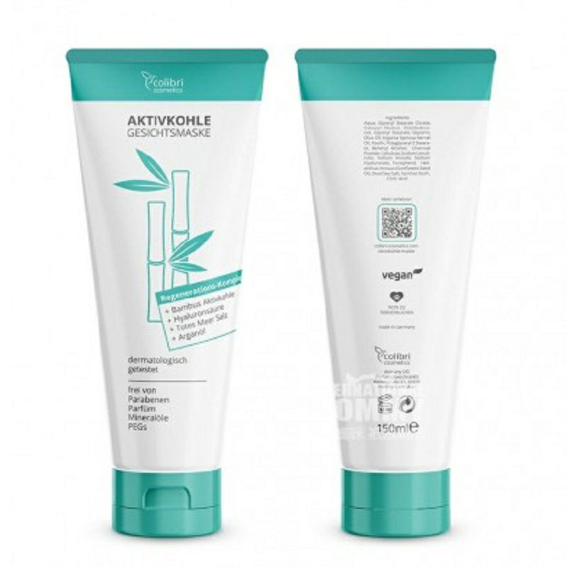 Colibri Cosmetics 德國Colibri Cosmetics活性炭面膜 海外本土原版
