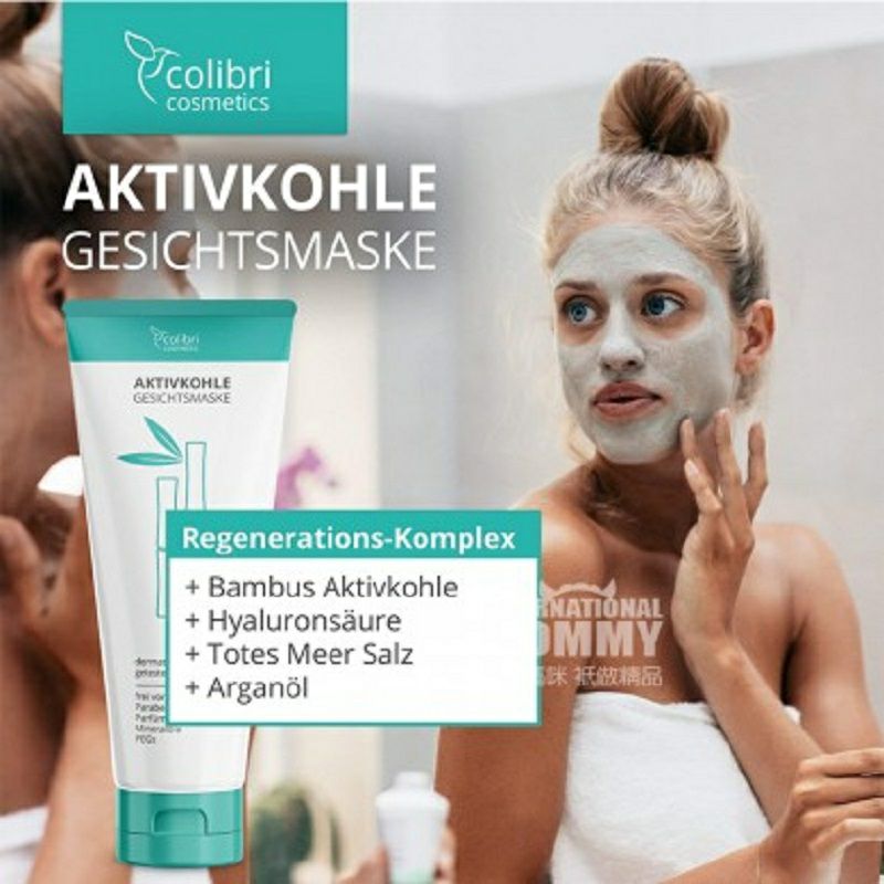 Colibri Cosmetics 德國Colibri Cosmetics活性炭面膜 海外本土原版