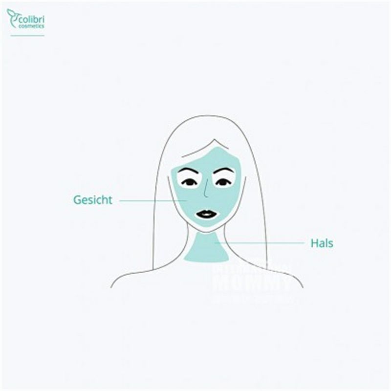 Colibri Cosmetics 德國Colibri Cosmetics透明質酸和摩洛哥堅果油日霜 海外本土原版