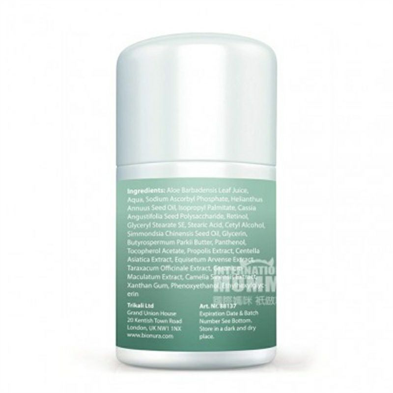 Bionura 美國Bionura視黃醇面霜 海外本土原版