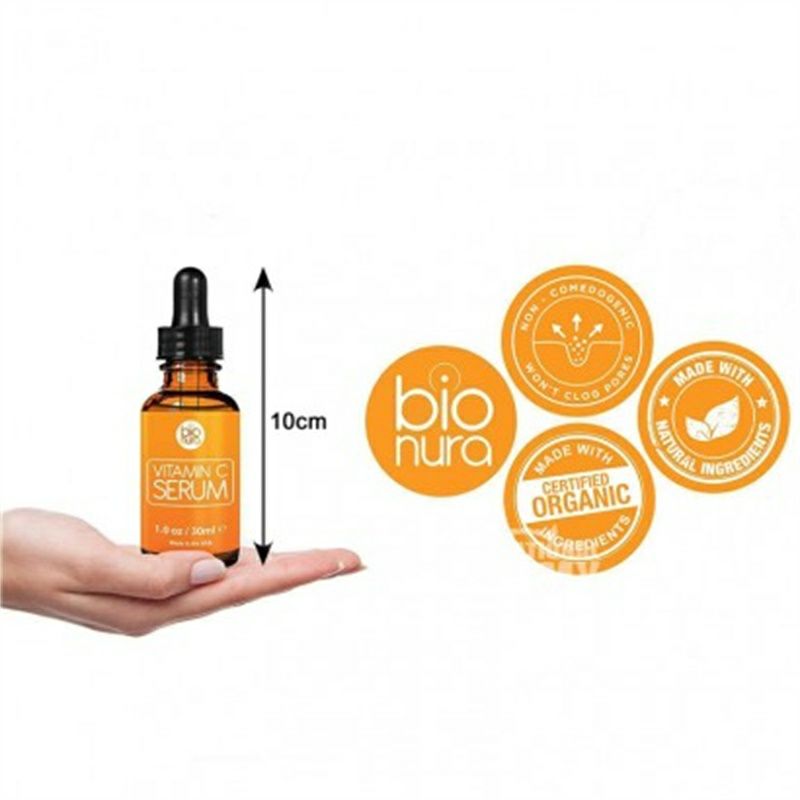 Bionura 美國Bionura維生素C精華液 海外本土原版