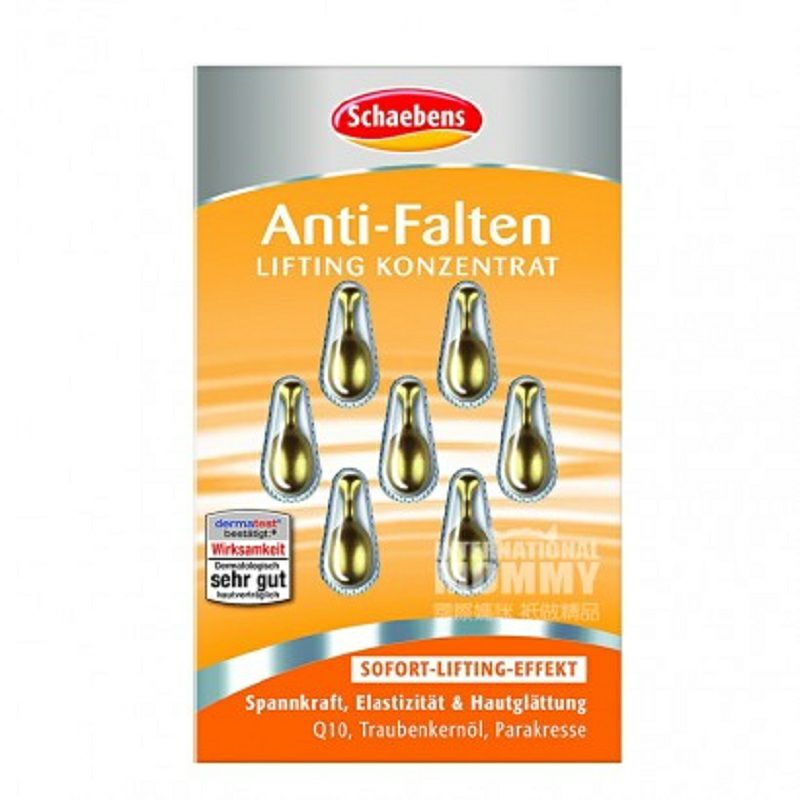 Schaebens 德國雪本詩提拉緊致抗皺精華膠囊*6 海外本土原版