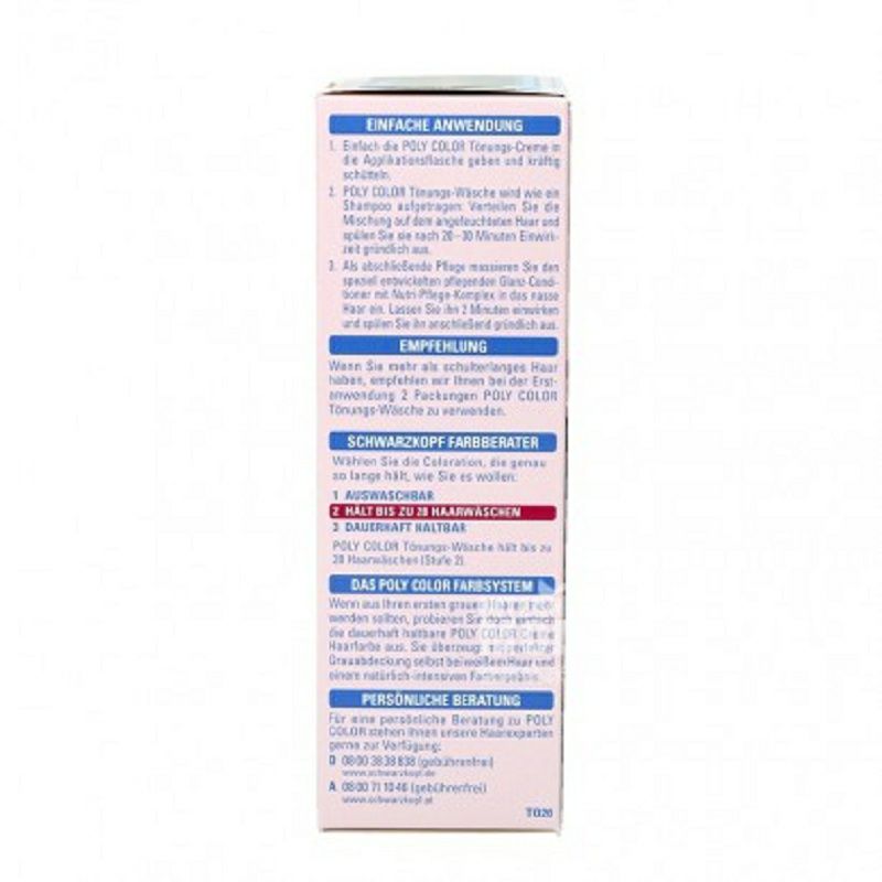Schwarzkopf 德國施華蔻poly color無氨染發劑20甜栗色 海外本土原版