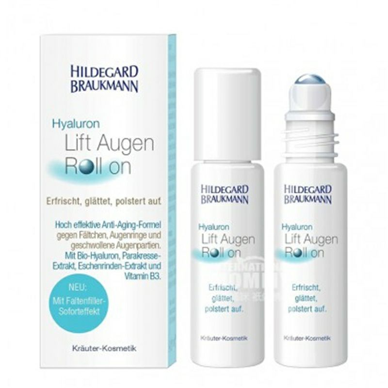 HILDEGARD BRAUKMANN 德國HILDEGARD BRAUKMANN滾珠眼霜 海外本土原版
