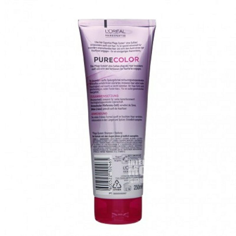 L'OREAL Paris 法國巴黎歐萊雅護色護發素 海外本土原版