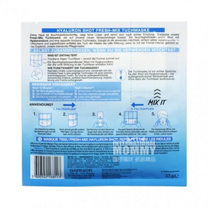 GARNIER 法國卡尼爾透明質酸混合面膜*10 海外本土原版