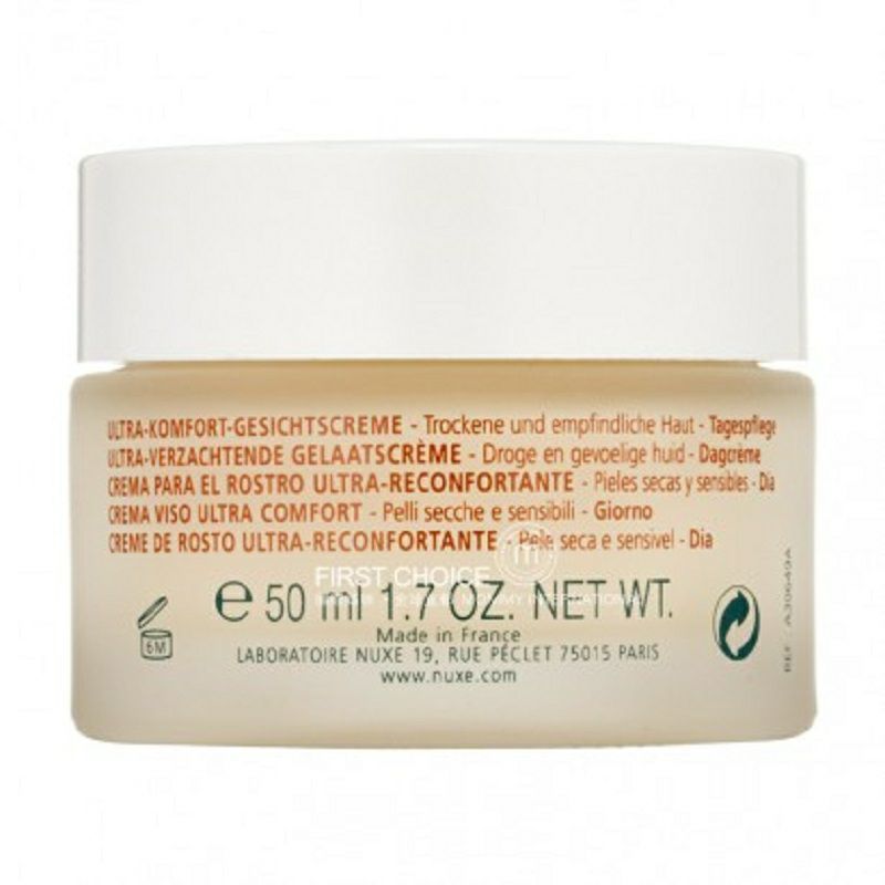 NUXE 法國歐樹蜂蜜舒緩保濕日霜 海外本土原版