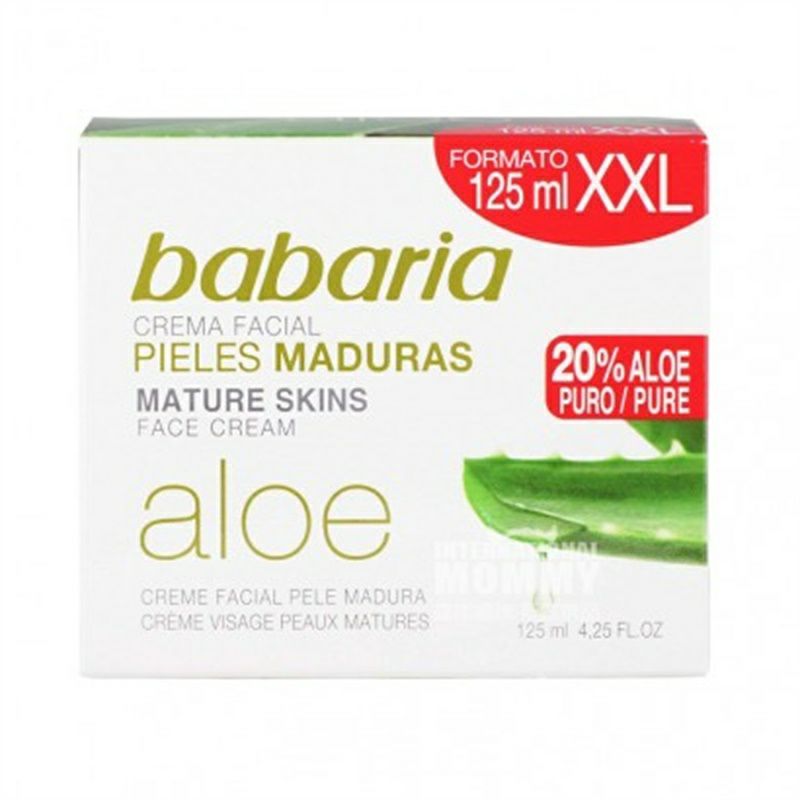 Babaria 西班牙芭碧兒蘆薈修復滋養面霜 海外本土原版
