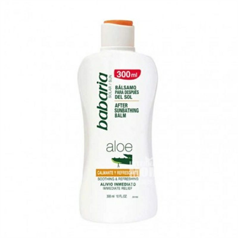 Babaria 西班牙芭碧兒蘆薈曬後修護乳液 海外本土原版