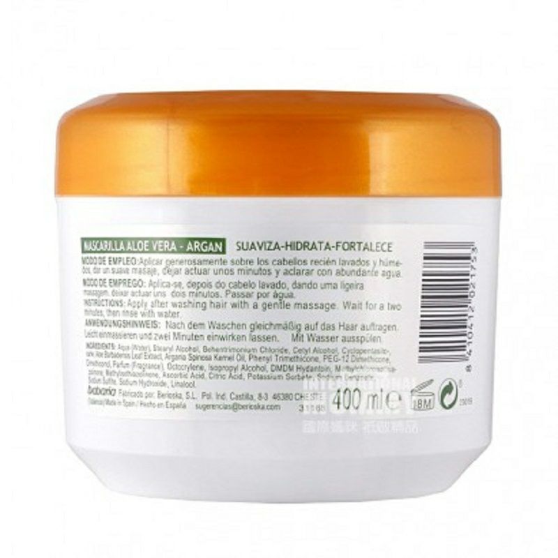 Babaria 西班牙芭碧兒蘆薈色彩保護護發素 海外本土原版