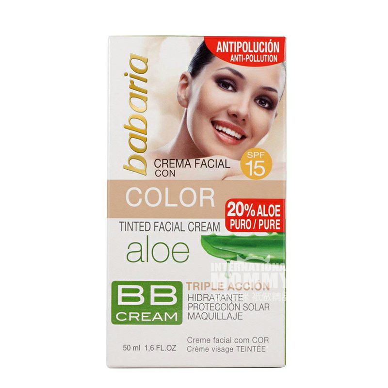 Babaria 西班牙芭碧兒蘆薈滋潤遮瑕BB霜SPF15 海外本土原版