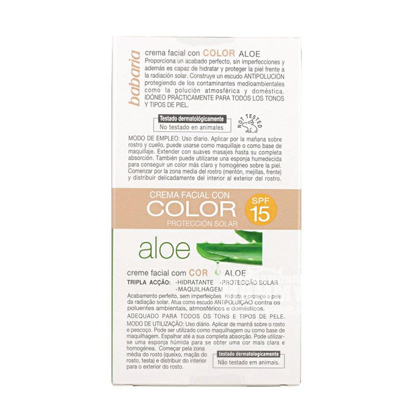 Babaria 西班牙芭碧兒蘆薈滋潤遮瑕BB霜SPF15 海外本土原版