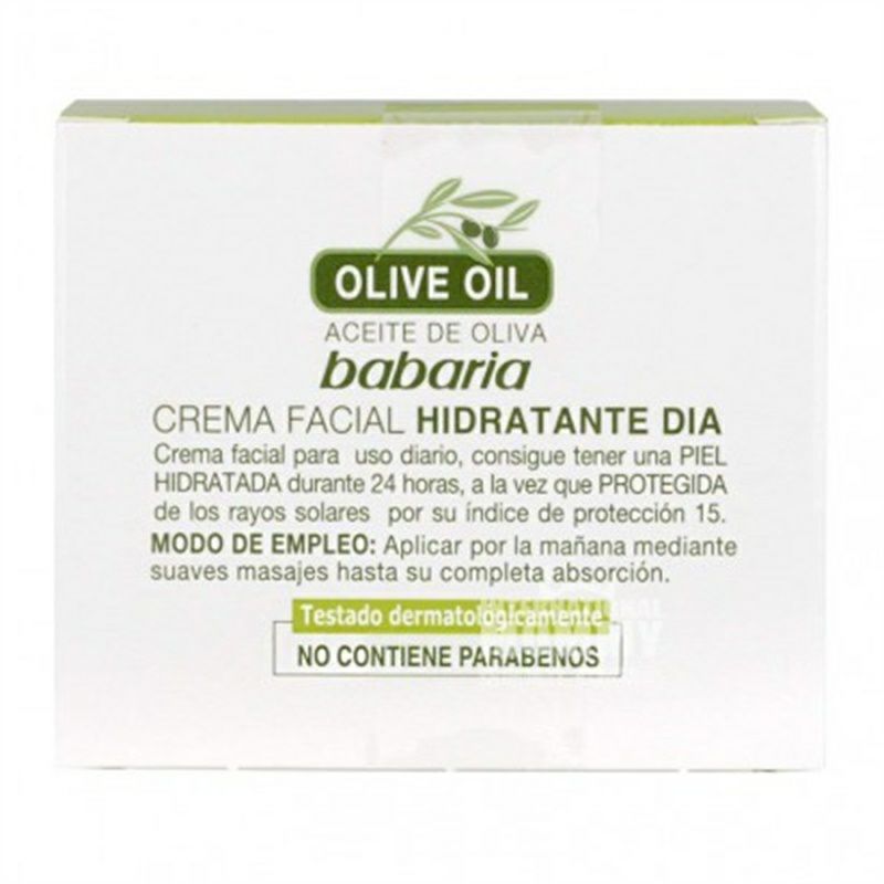 Babaria 西班牙芭碧兒24小時橄欖油水嫩滋潤面霜SPF15 海外本土原版