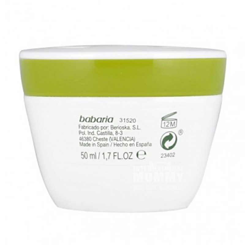 Babaria 西班牙芭碧兒24小時橄欖油水嫩滋潤面霜SPF15 海外本土原版