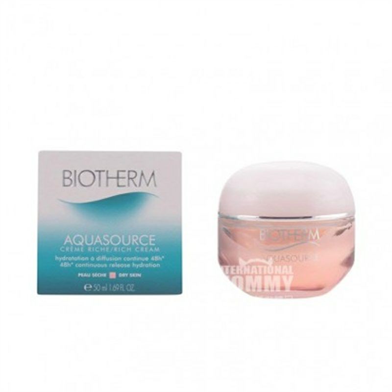 BIOTHERM 法國碧歐泉48小時補水面霜粉霜50ml 海外本土原版