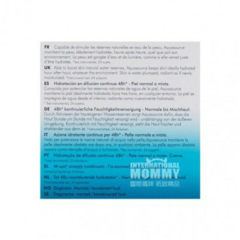 BIOTHERM 法國碧歐泉48小時補水面霜綠霜50ml 海外本土原版