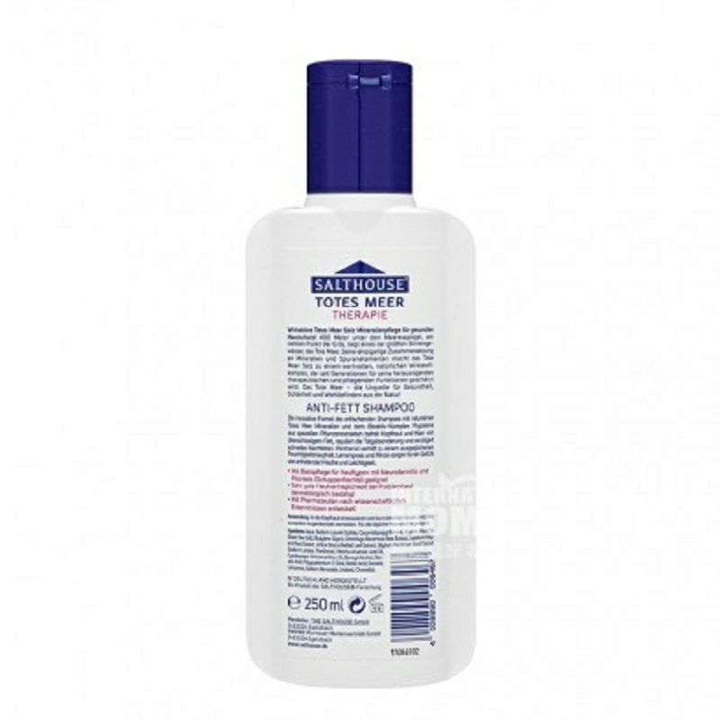 SALTHOUSE 德國SALTHOUSE死海鹽抗脂肪去油洗發水 海外本土原版