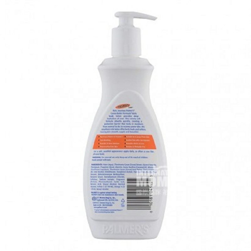 Palmer's 美國帕瑪氏可哥脂潤膚露400ml 海外本土原版