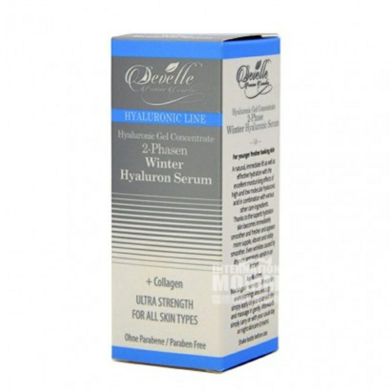 Develle 德國Develle冬季透明質酸精華液30ml 海外本土原版