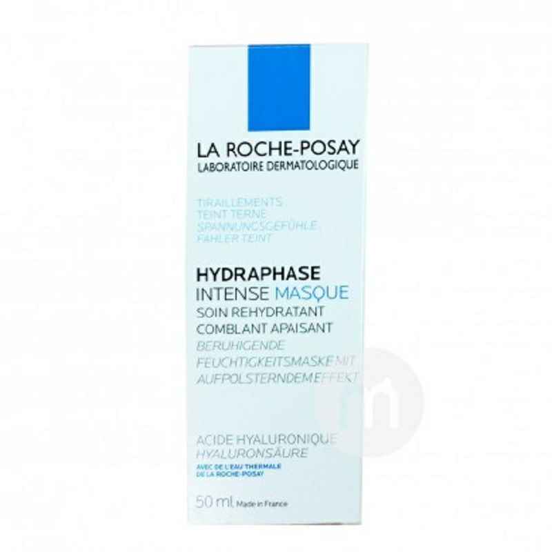 LA ROCHE-POSAY 法國理膚泉立潤密集玻尿酸補水保濕面膜 海外本土原版