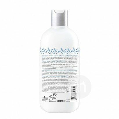 Barnangen 瑞典芭蘭珂燕麥滋養沐浴露*2 海外本土原版