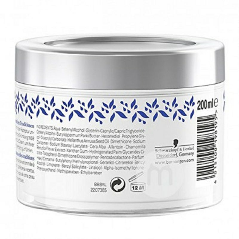 Barnangen 瑞典芭蘭珂肌活盈潤冷霜*2 海外本土原版