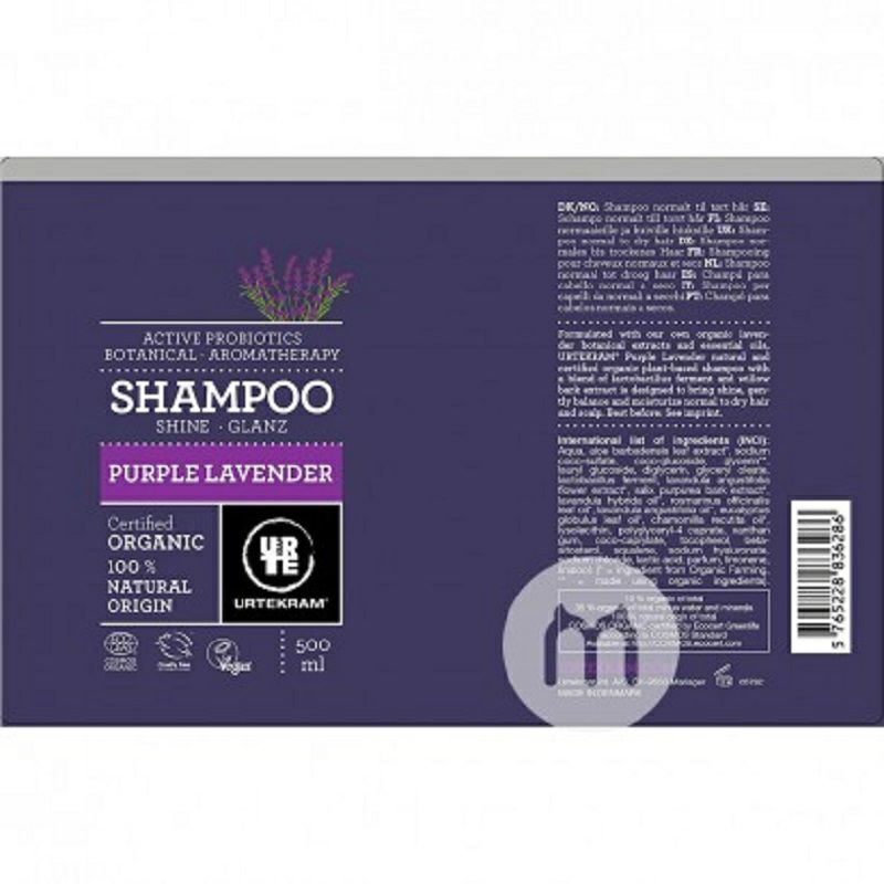 URTEKRAM 丹麥亞緹克蘭薰衣草有機洗發水 海外本土原版