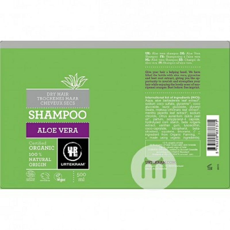 URTEKRAM 丹麥亞緹克蘭蘆薈有機洗發水 海外本土原版