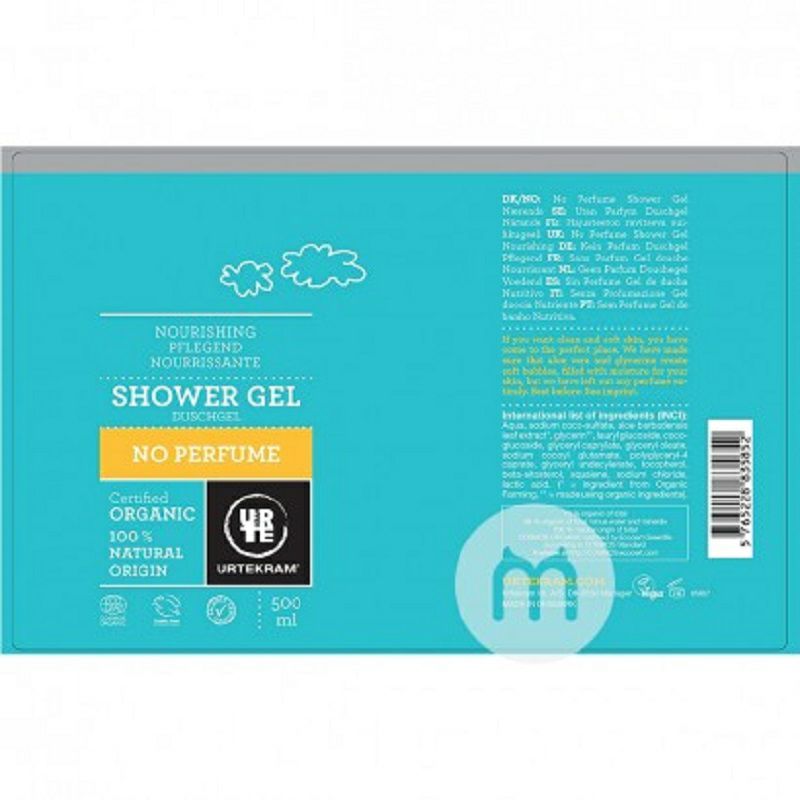 URTEKRAM 丹麥亞緹克蘭有機無香滋潤肌膚沐浴露孕婦可用 海外本土原版