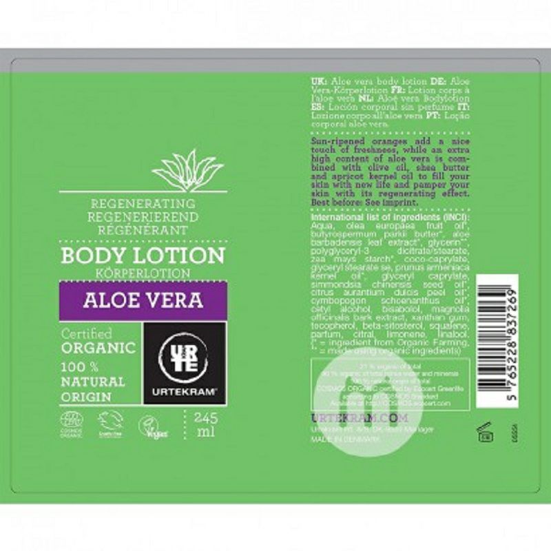 URTEKRAM 丹麥亞緹克蘭蘆薈有機身體乳液孕婦可用 海外本土原版