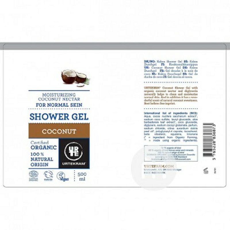 URTEKRAM 丹麥亞緹克蘭椰子有機保濕沐浴露孕婦可用 海外本土原版