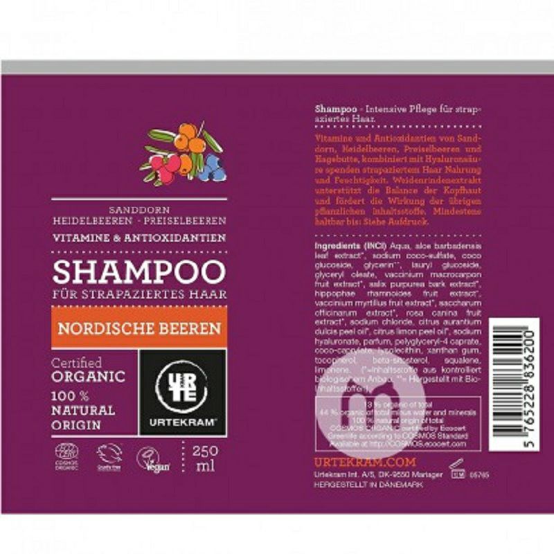 URTEKRAM 丹麥亞緹克蘭北歐漿果有機洗發水250ml 海外本土原版