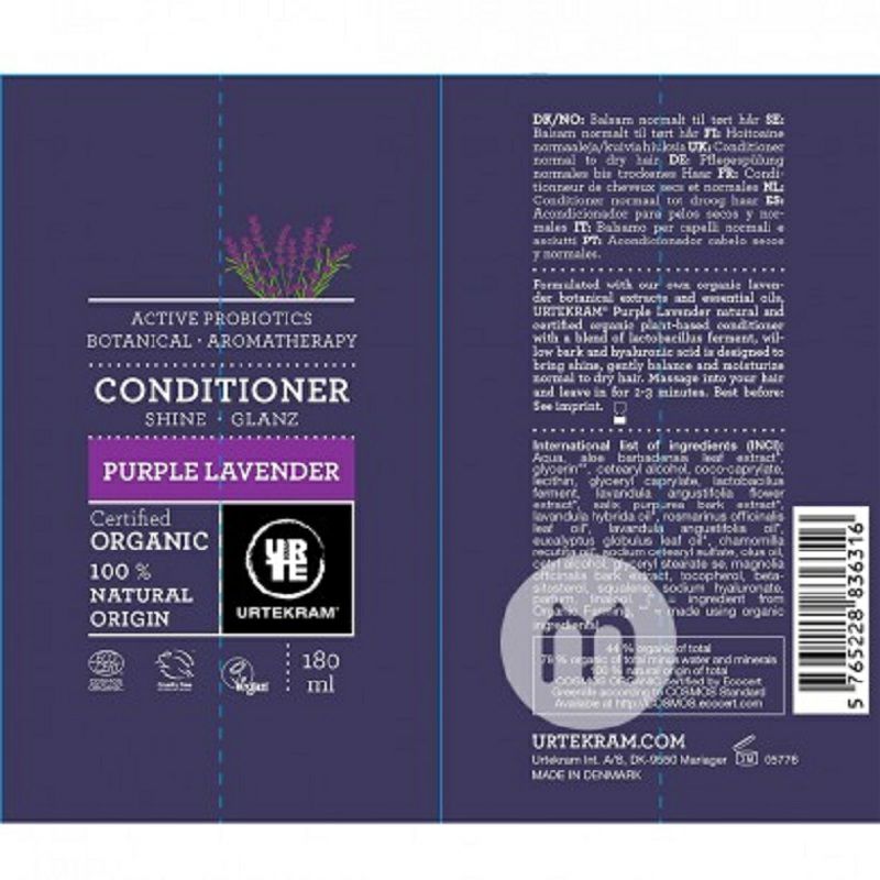 URTEKRAM 丹麥亞緹克蘭紫色薰衣草有機護發素180ml 海外本土原版