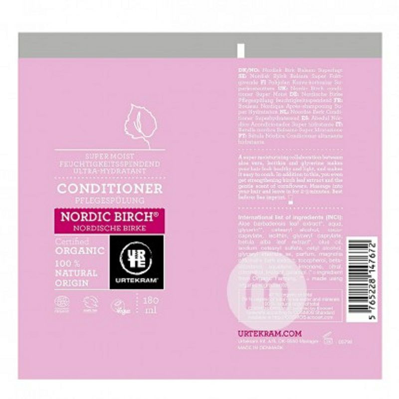 URTEKRAM 丹麥亞緹克蘭北歐樺木有機護發素孕婦可用 海外本土原版