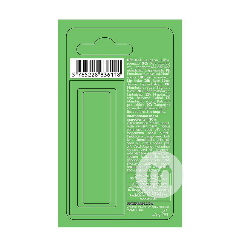 URTEKRAM 丹麥亞緹克蘭蘆薈有機滋潤潤唇膏孕婦可用 海外本土原版