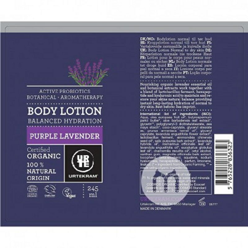 URTEKRAM 丹麥亞緹克蘭薰衣草有機平衡身體乳液 海外本土原版