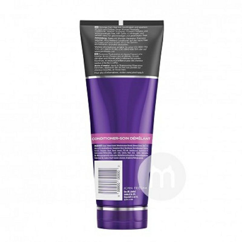 JOHN FRIEDA 英國JOHN FRIEDA奇跡修護護發素*2 海外本土原版