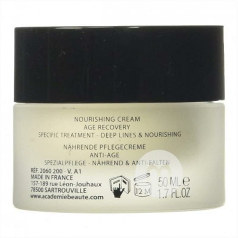 Academie 法國愛琪美延緩衰老滋養面霜 海外本土原版