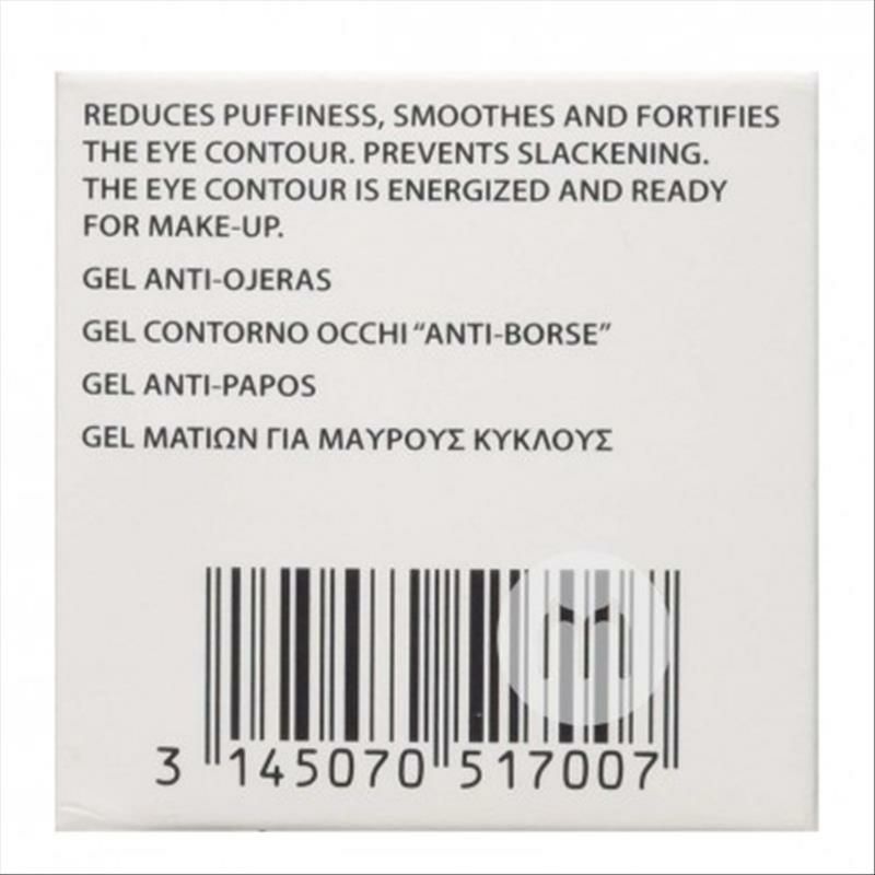 Academie 法國愛琪美去黑眼圈修護眼霜 海外本土原版