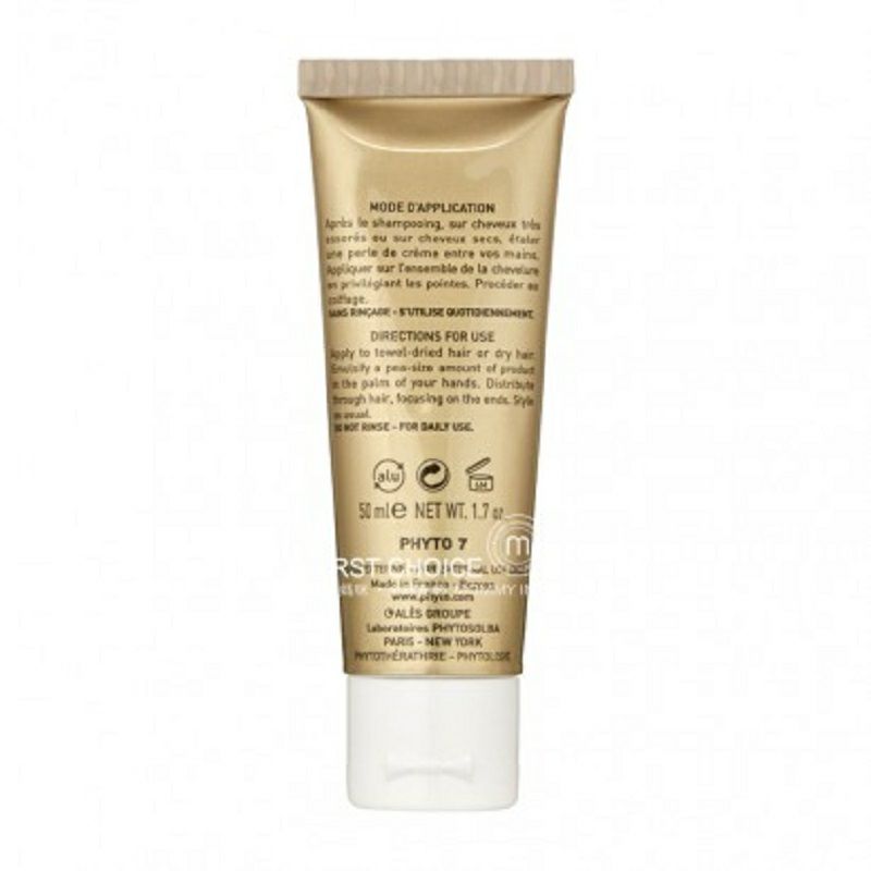 PHYTO 法國發朵7號發霜 改善發尾發質粗糙 海外本土原版