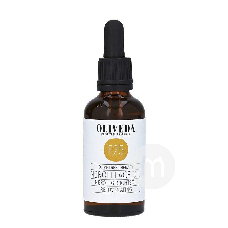 OLIVEDA 德國歐儷薇達F25橙花面部精油 海外本土原版