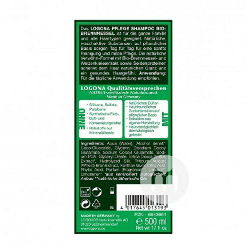 LOGONA 德國羅格娜有機蕁麻溫和全家護理洗發水500ml 海外本土原版