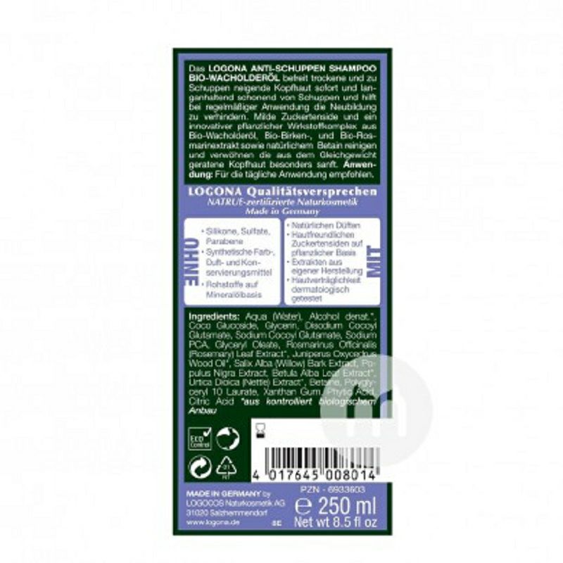 LOGONA 德國羅格娜有機杜松油舒緩頭皮洗發水250ml 海外本土原版