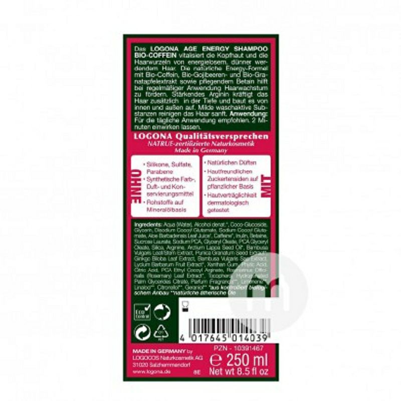 LOGONA 德國羅格娜有機咖啡因能量洗發水250ml 海外本土原版