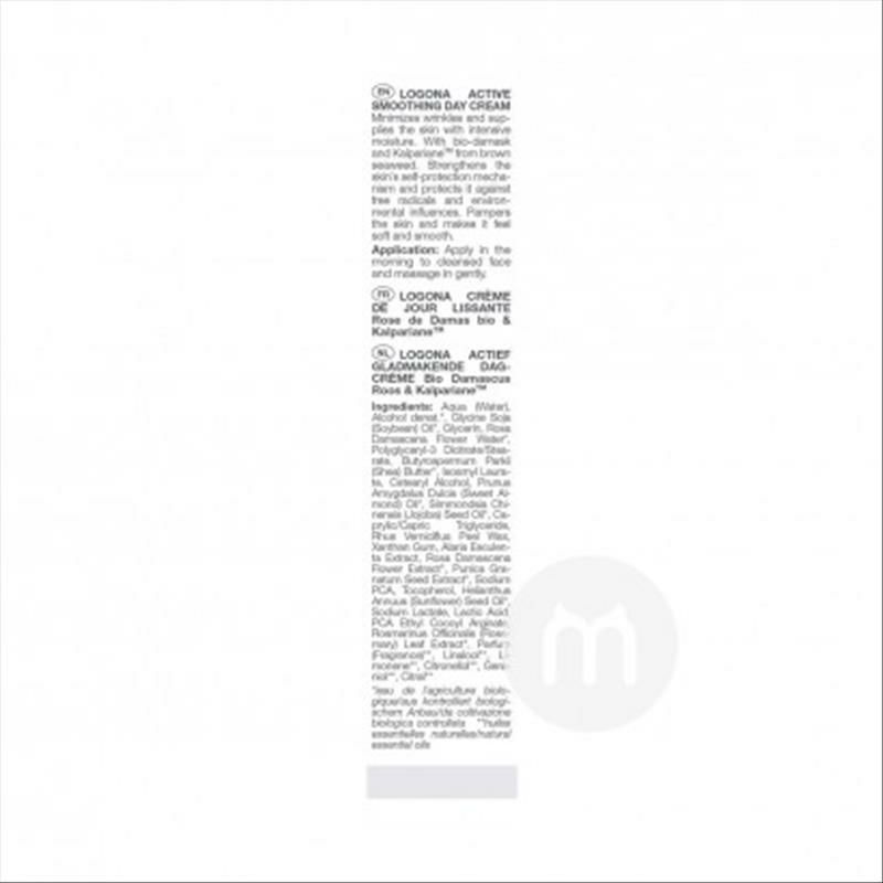 LOGONA 德國羅格娜有機玫瑰溫和補水嫩膚日霜 海外本土原版